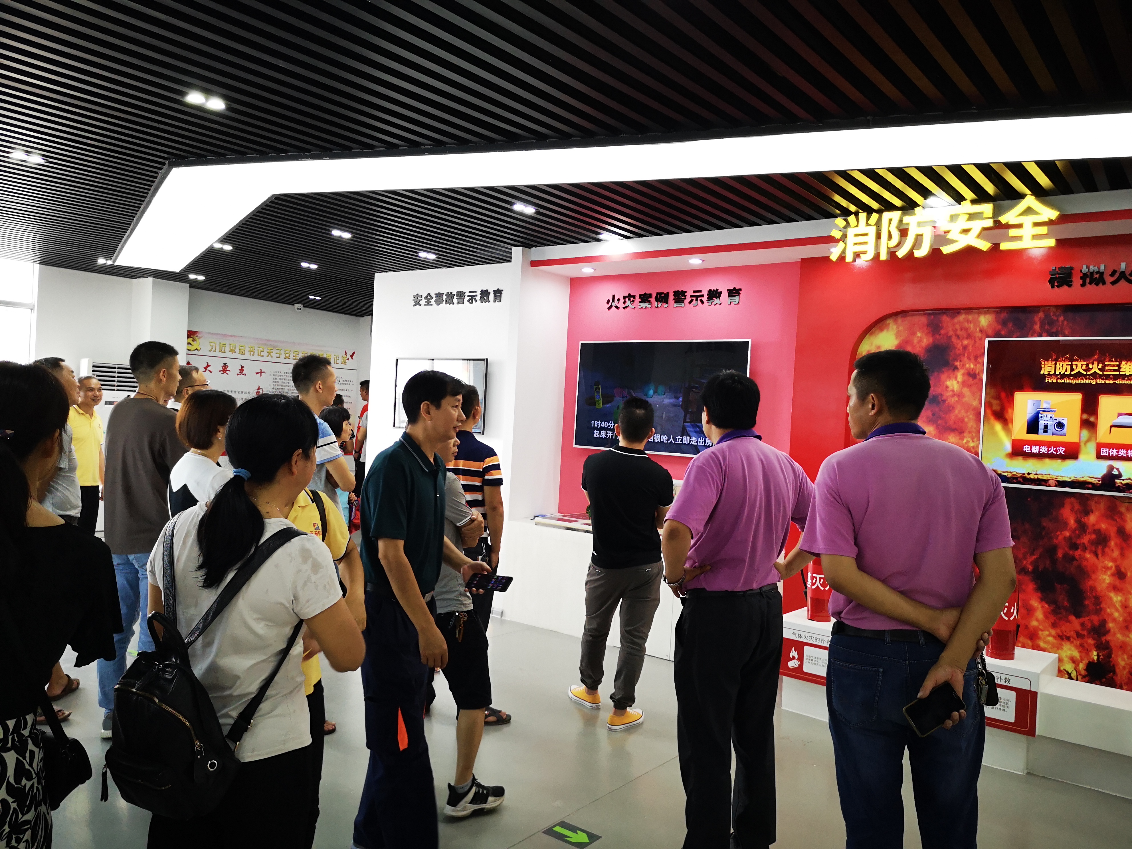 安全培训班 (1).jpg 安全培训班 (1).jpg