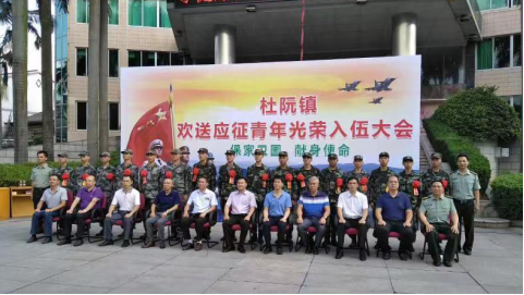 送兵大会.png 送兵大会.png