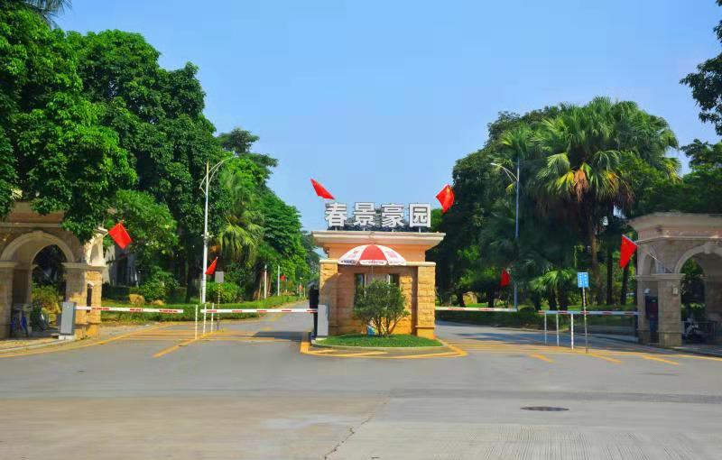 国旗20190925 (2).jpg 国旗20190925 (2).jpg