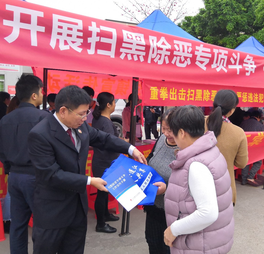 六进宣传.jpg 六进宣传.jpg