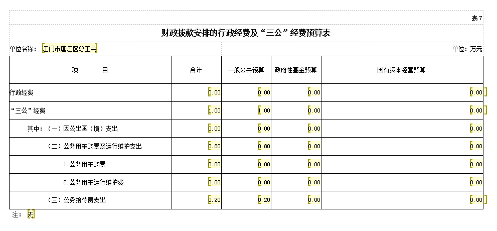 微信图片_20190731112532.png 微信图片_20190731112532.png