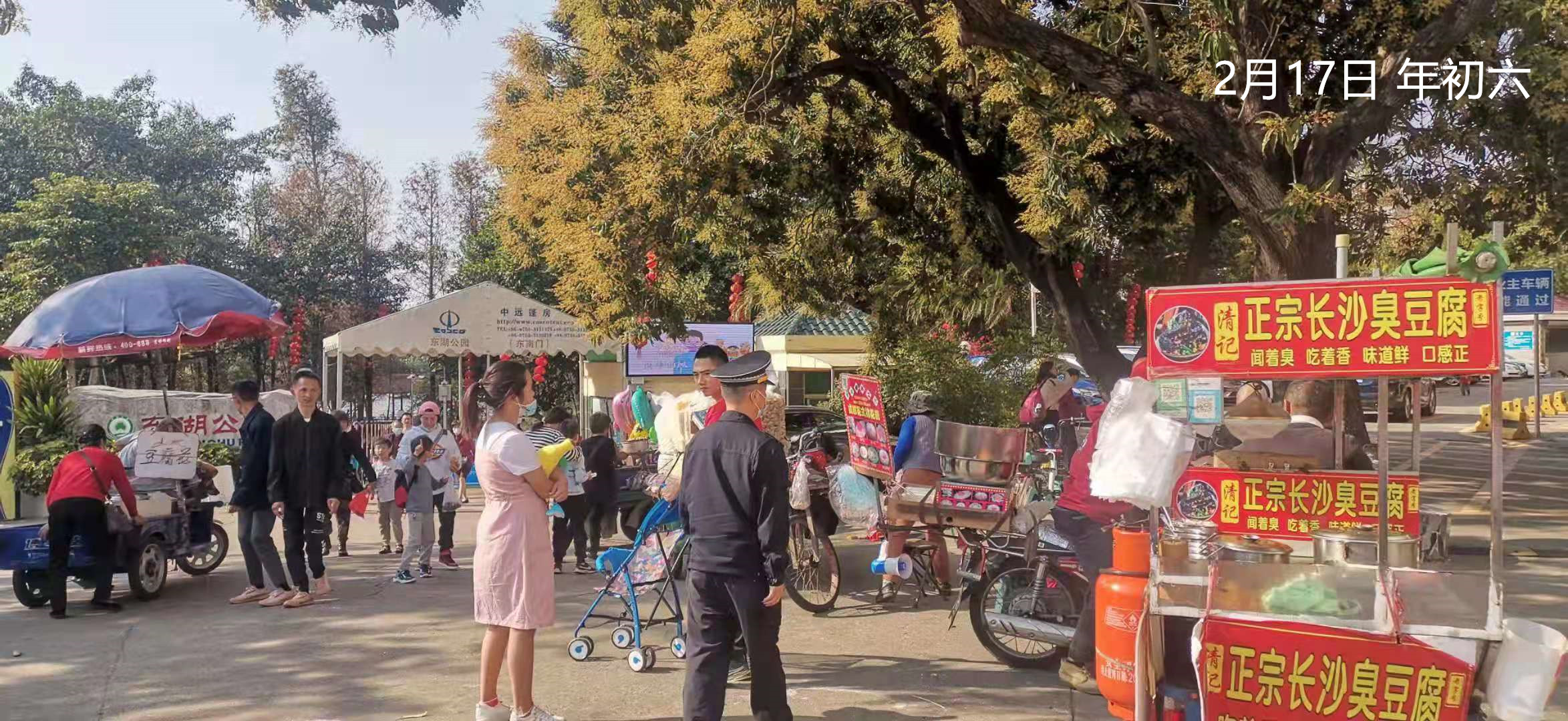 2月17日年初六 劝离东湖广场周边流动小贩_副本.jpg