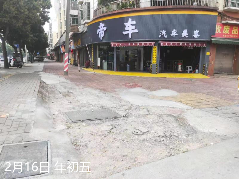 年初五 修复东风社区胜利北路坑洼路面_副本.jpg