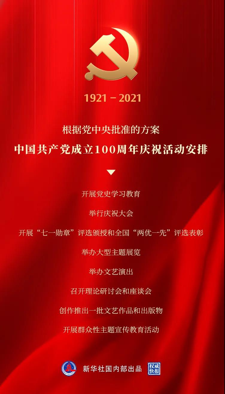 微信图片_20210324105543.jpg
