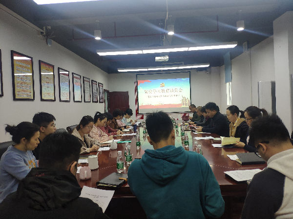 春雨直播
建管中心开展党史学习教育动员大会（图片）.jpg