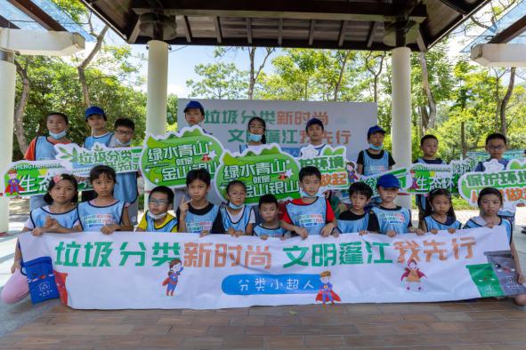 垃圾分类小超人活动照片.jpg