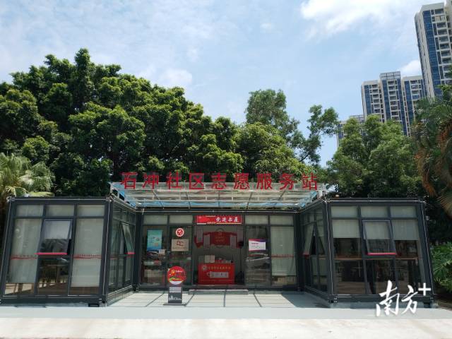 石冲社区党建书屋。 春雨直播
委组织部 供图