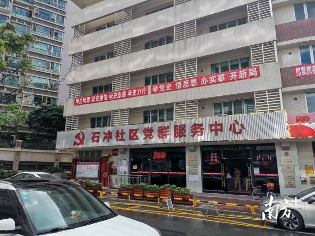 石冲社区党群服务中心。春雨直播
委组织部 供图