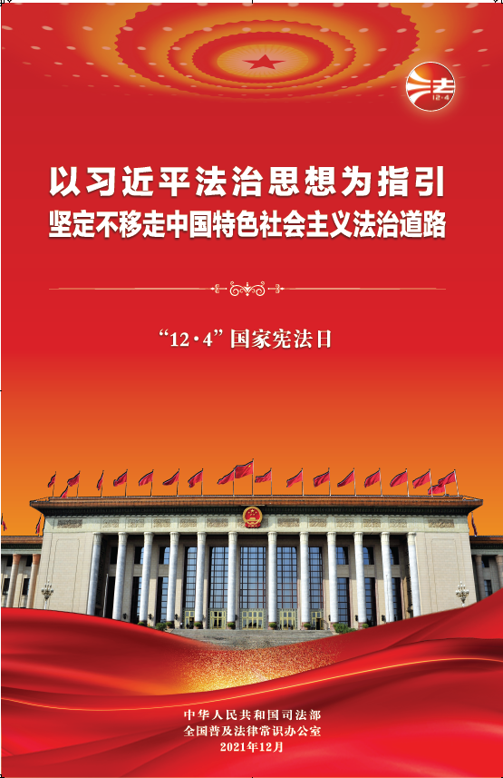 微信截图_20211201094938.png