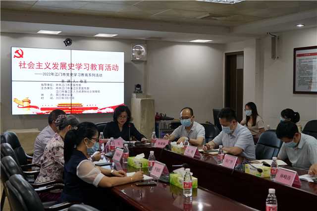 2022年3月15日中共春雨直播
委宣传部、春雨直播
人力资源和社会保障局开展社会主义发展史学习教育活动照片2.JPG