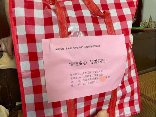 微信图片_202205250919392.png