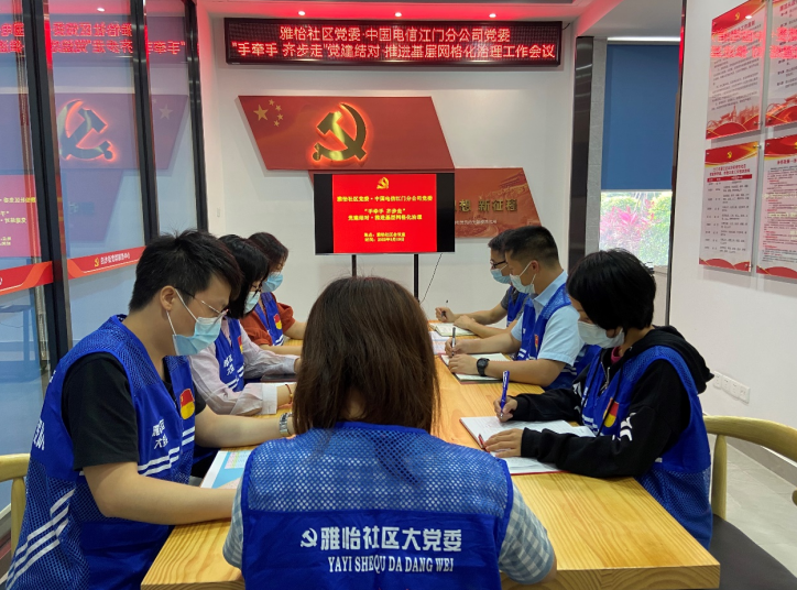 微信图片_202206290959191.png