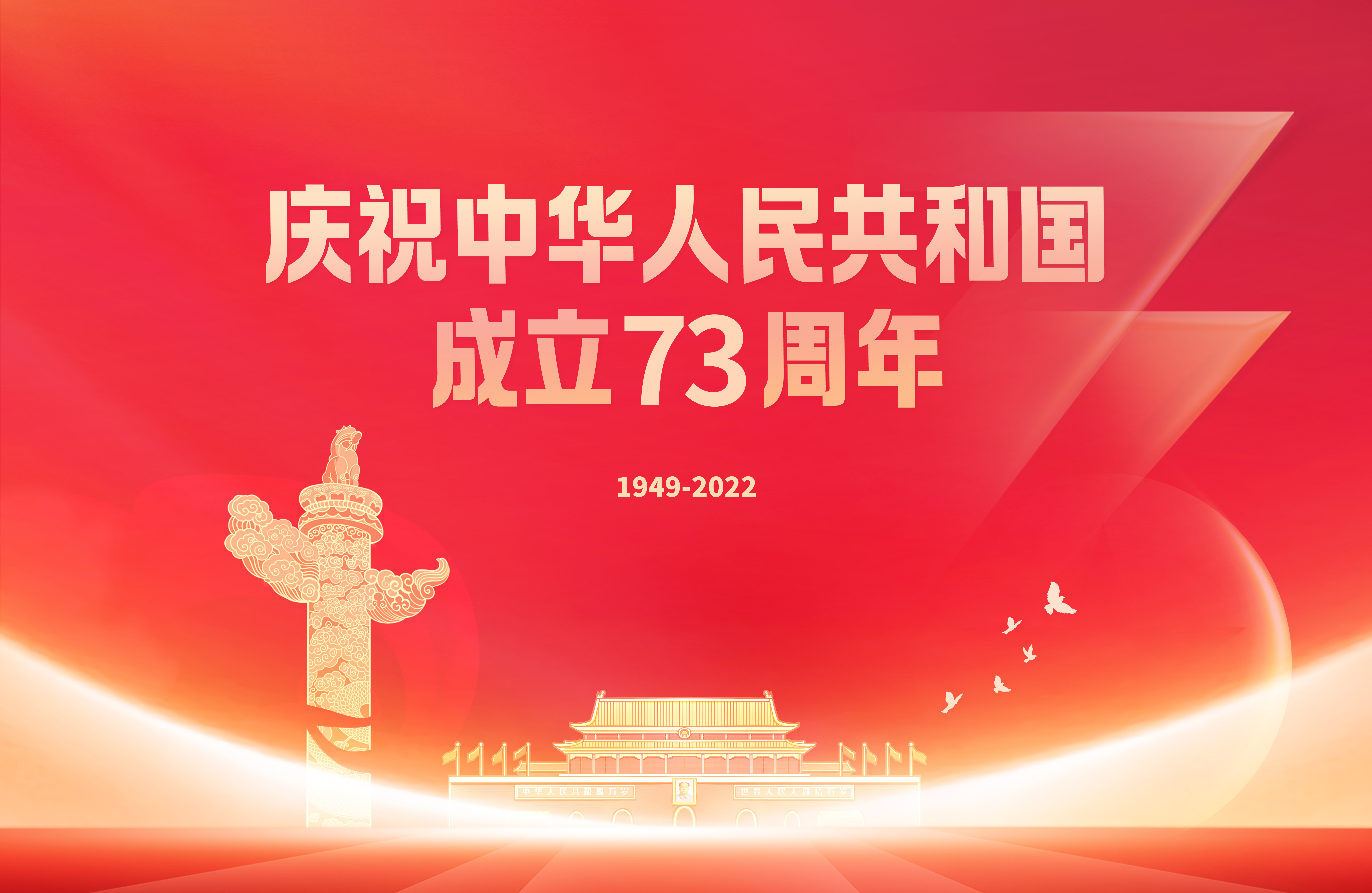 微信图片_20220930085614.jpg