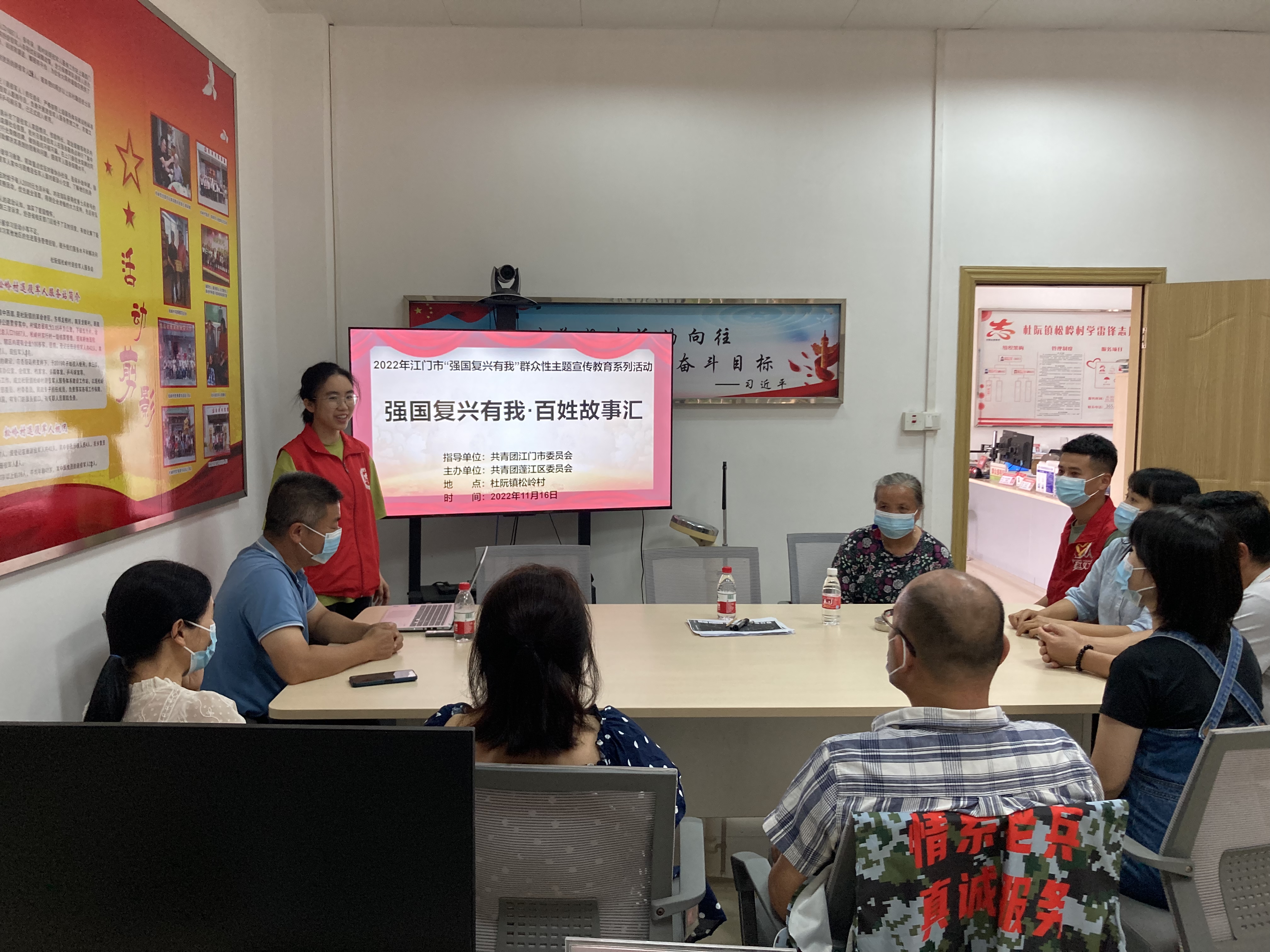 活动时间:2022年11月16日 单位:团春雨直播
委 团杜阮镇委 服务对象:群众 服务内容:在杜阮镇松岭村开展“强国复兴有我·百姓故事汇”活动(1).jpg