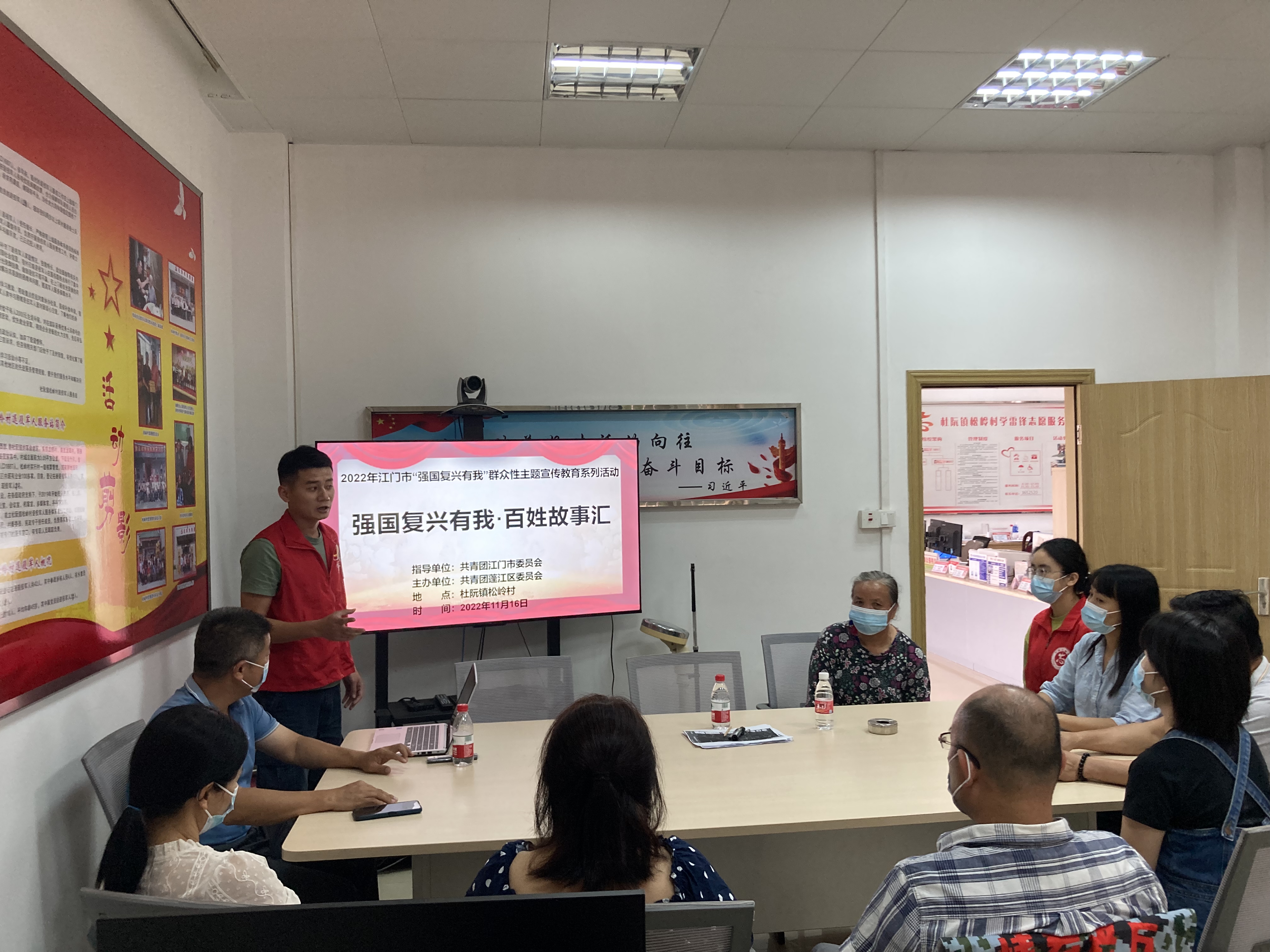 活动时间：2022年11月16日 单位：团春雨直播
委 团杜阮镇委 服务对象：群众 服务内容：在杜阮镇松岭村开展“强国复兴有我&middot;百姓故事汇”活动（3）.jpg