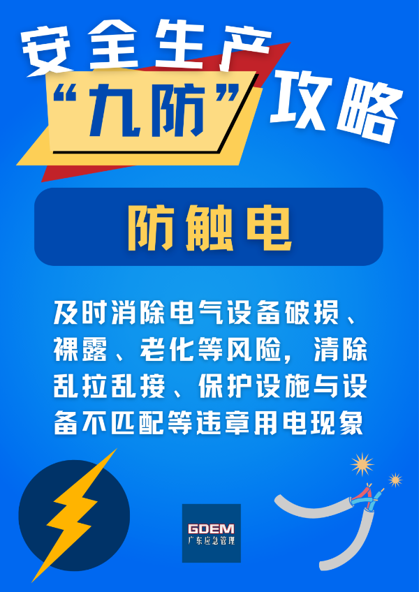 4074346 (6).png