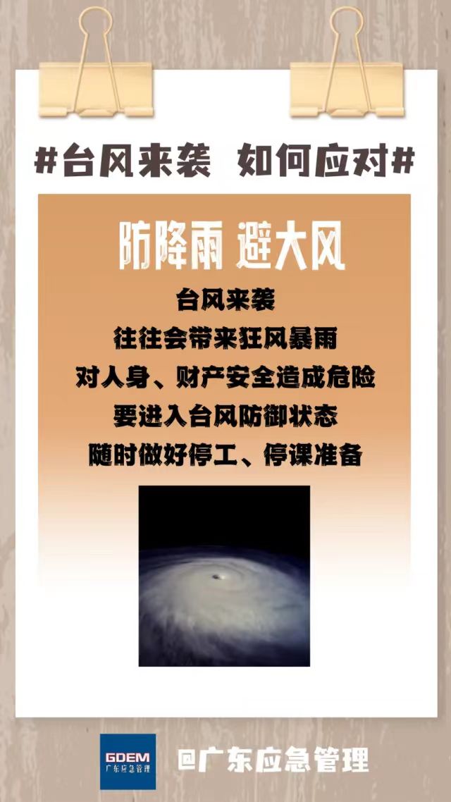 微信图片_20231008153524.jpg