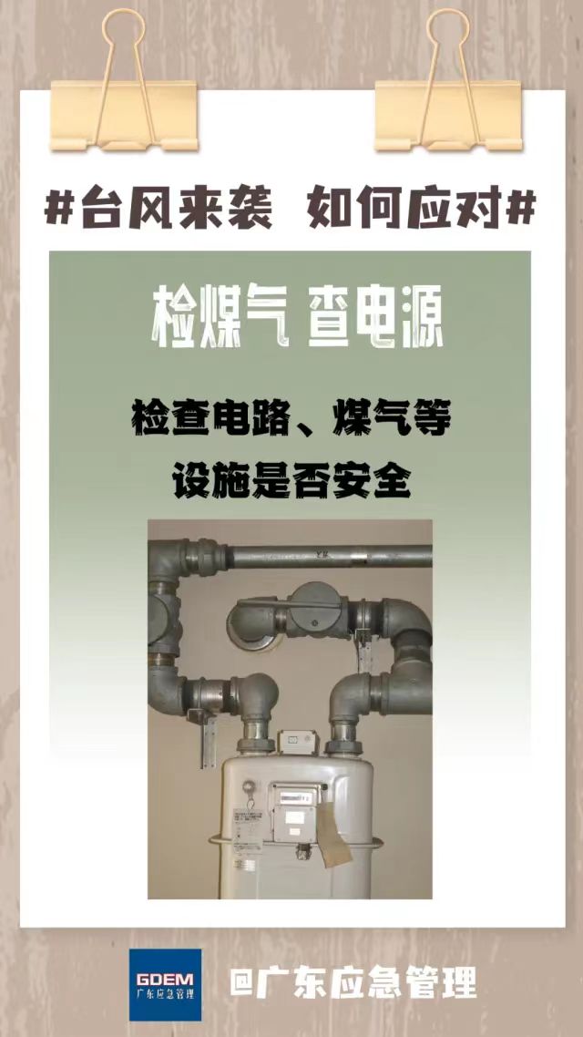 微信图片_20231008153522.jpg