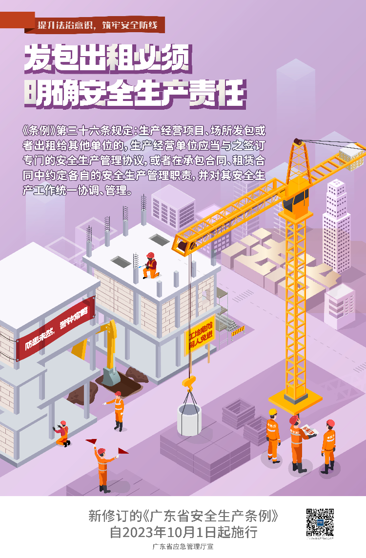 宽475x725mm稿件4_画板 1.jpg