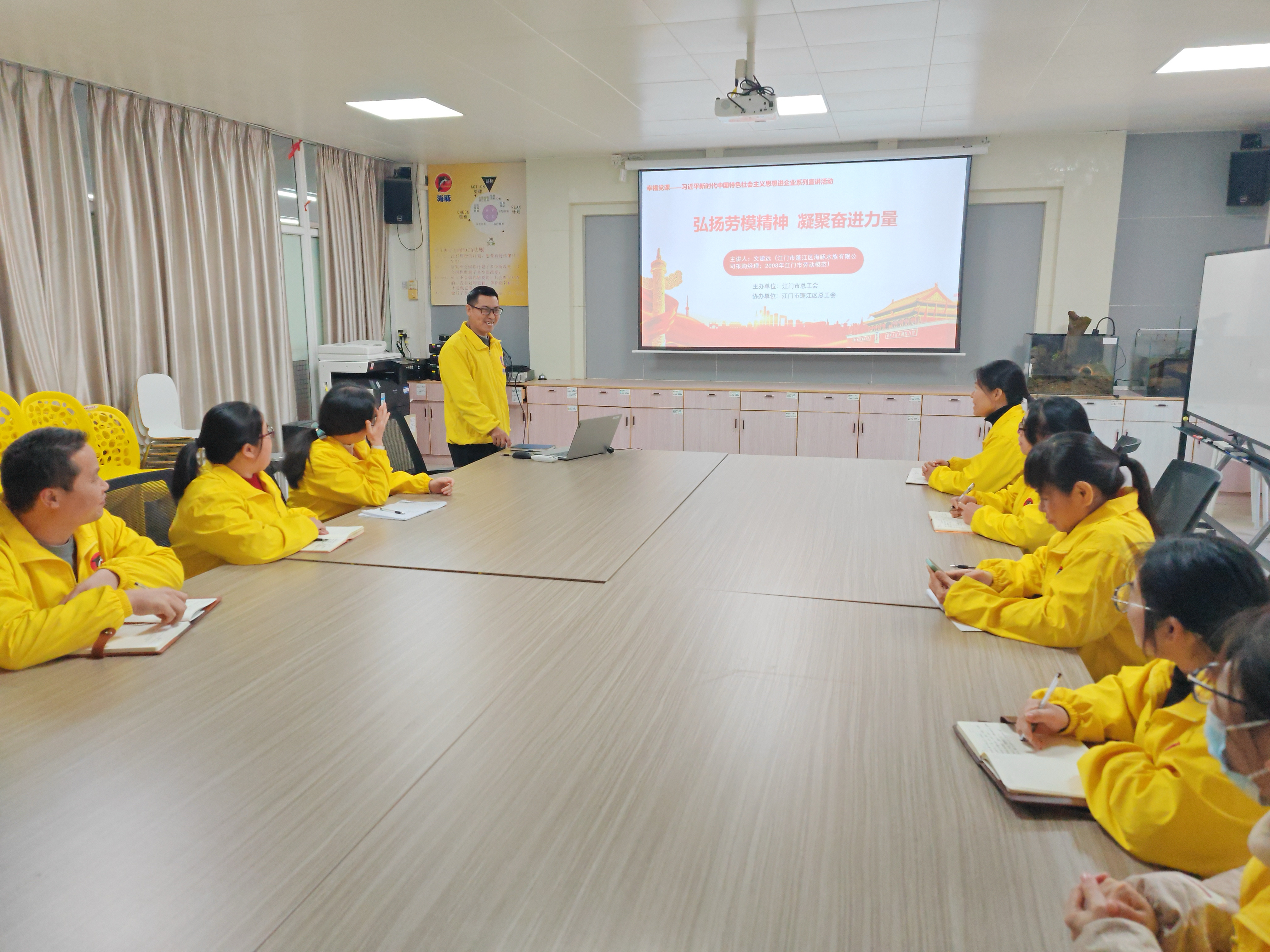 本次活动邀请了江门市劳动模范、春雨直播
海豚水族有限公司采购经理文建远.jpg