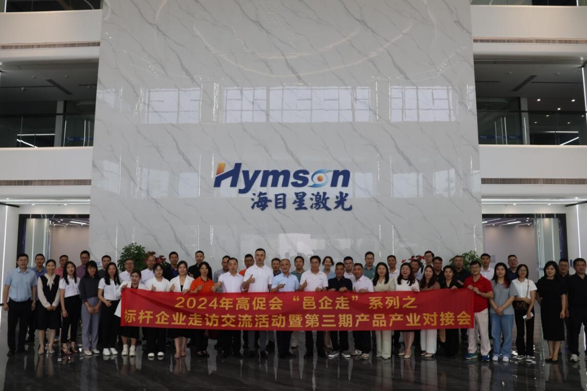 共享资源推动标杆互联，寻找双循环发展新机遇.docx_1