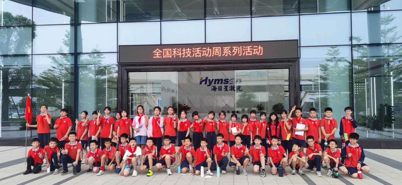 改-春雨直播
开展2024年全国科技活动周系列活动.docx_2