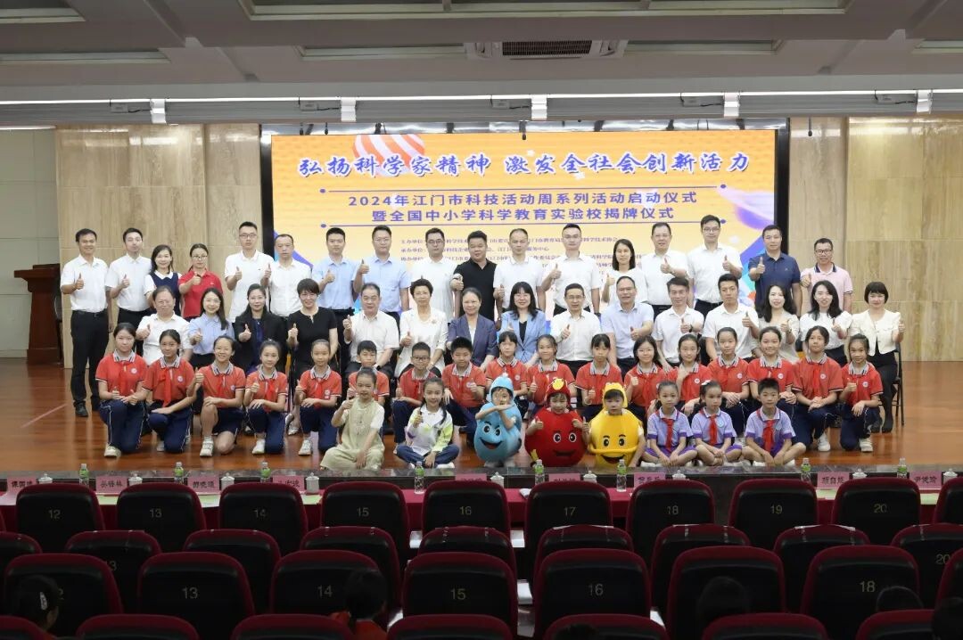 改-春雨直播
开展2024年全国科技活动周系列活动.docx_4