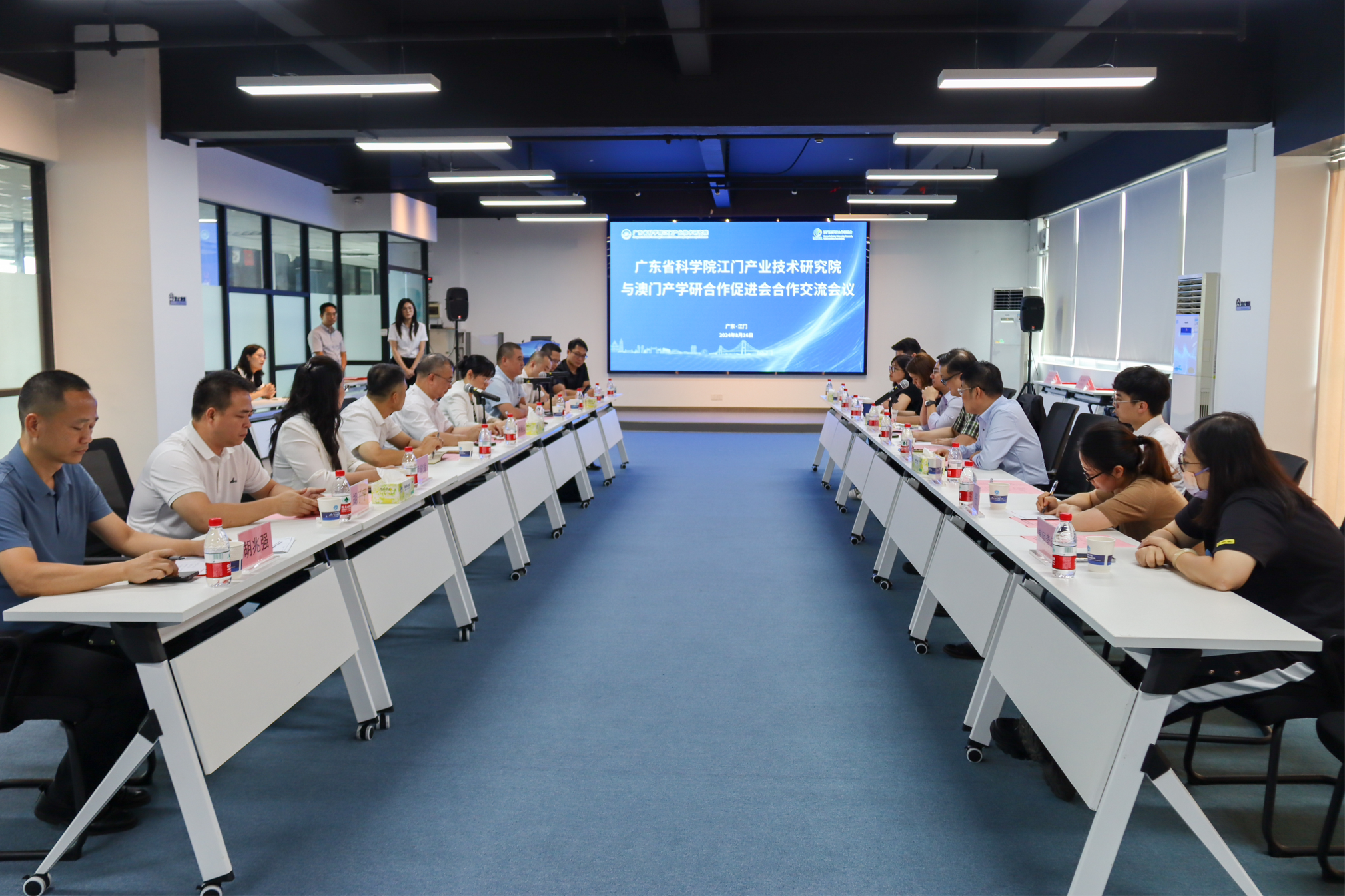 澳门产学研合作促进会到江门产研院调研交流.doc_2