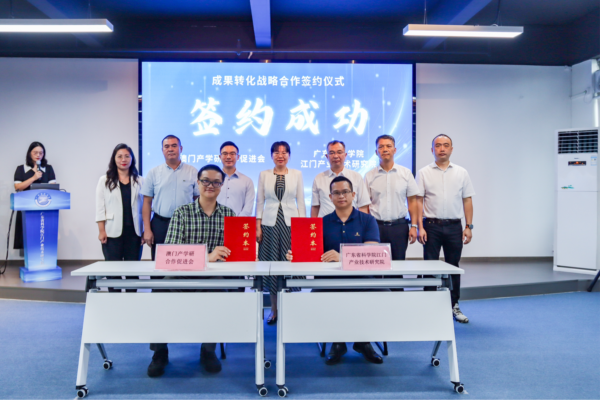 澳门产学研合作促进会到江门产研院调研交流.doc_4