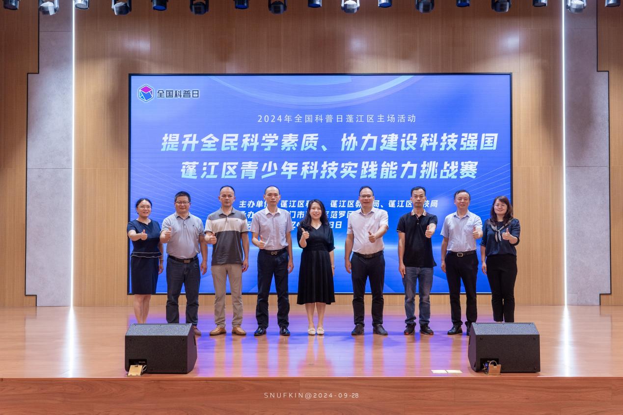 春雨直播
启动全国科普日系列活动——春雨直播
青少年科技实践能力挑战赛.docx_1