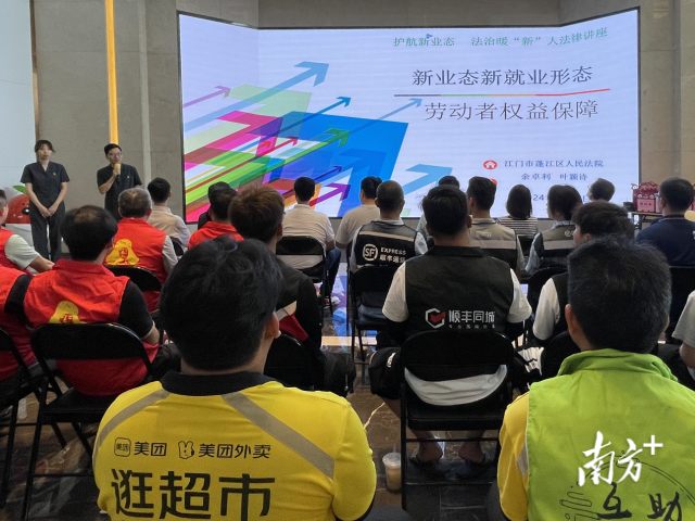 春雨直播
举办新就业群体劳动权益保障活动。受访者供图 图片