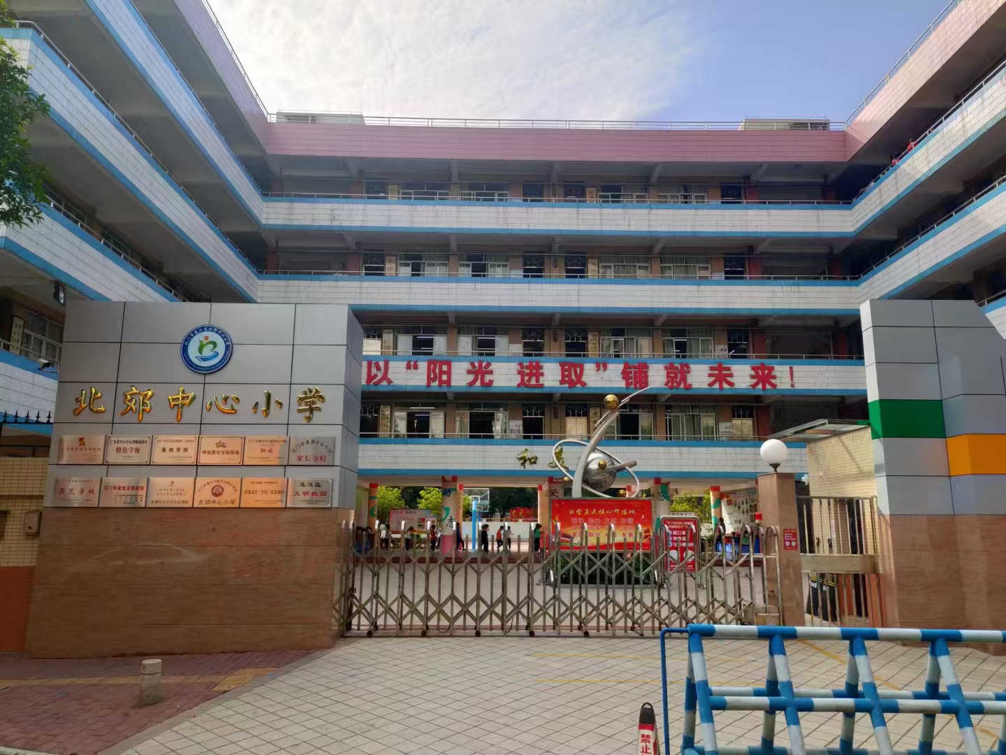 春雨直播
北郊中心小学.jpg