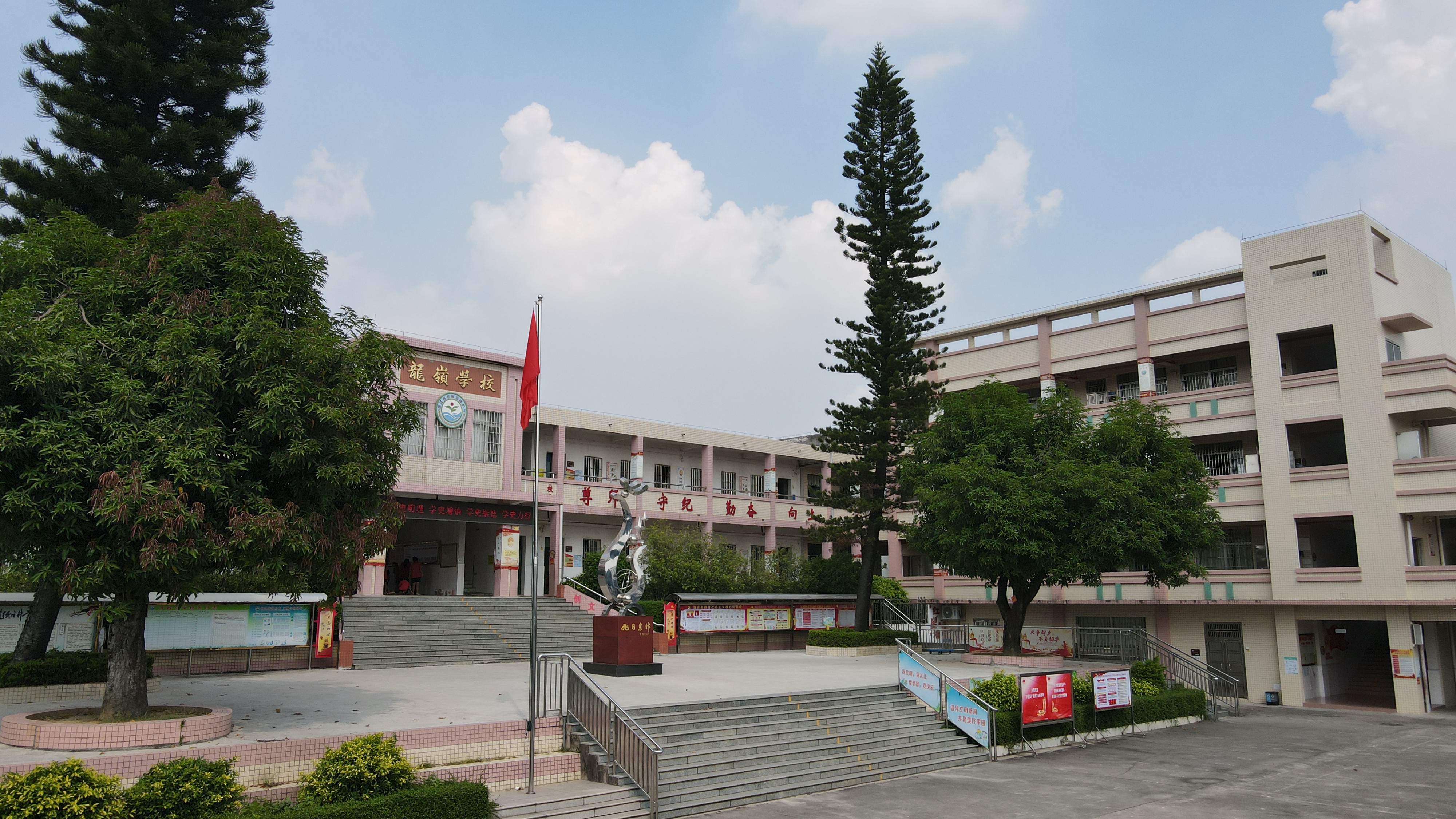 龙岭小学学校校内图.jpg