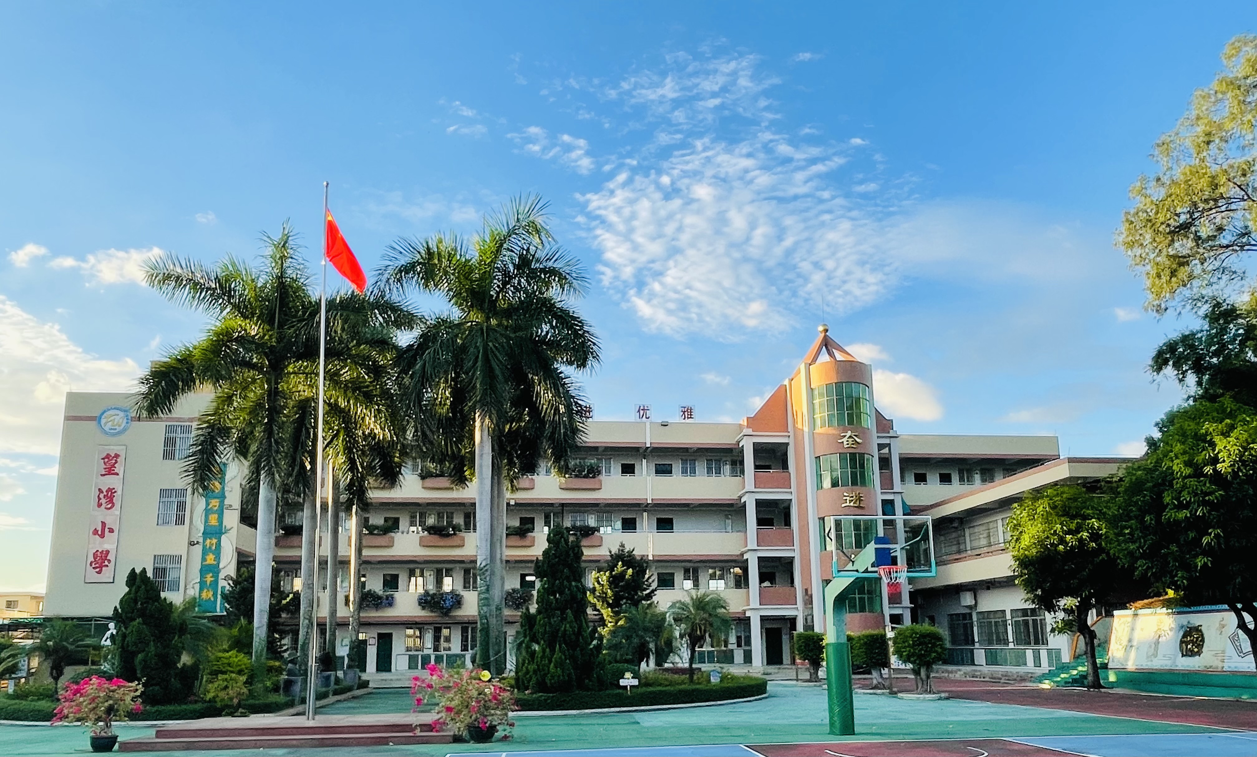 校本部--春雨直播
荷塘镇篁湾中心小学.jpg