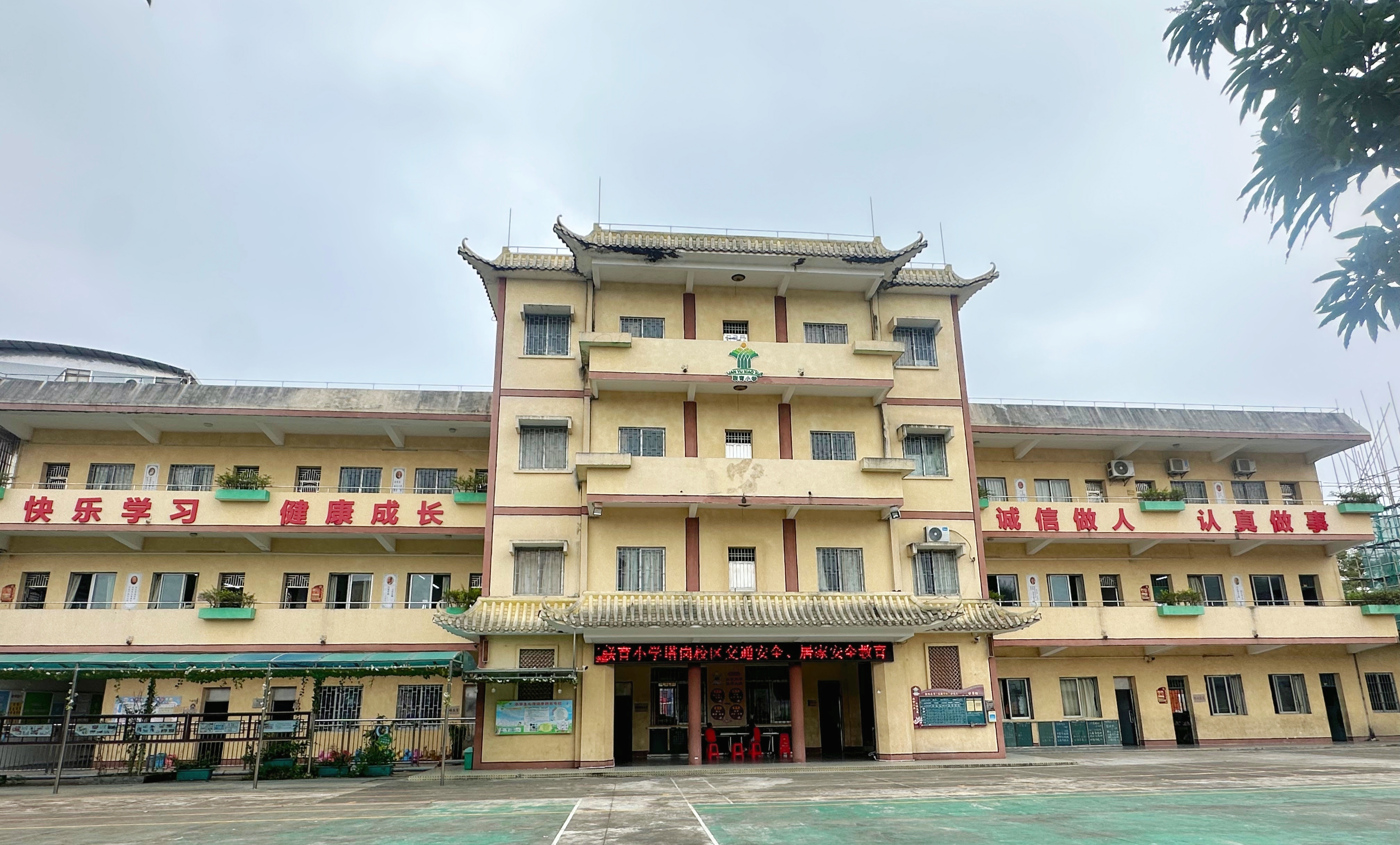 联育小学塔岗校区.jpg
