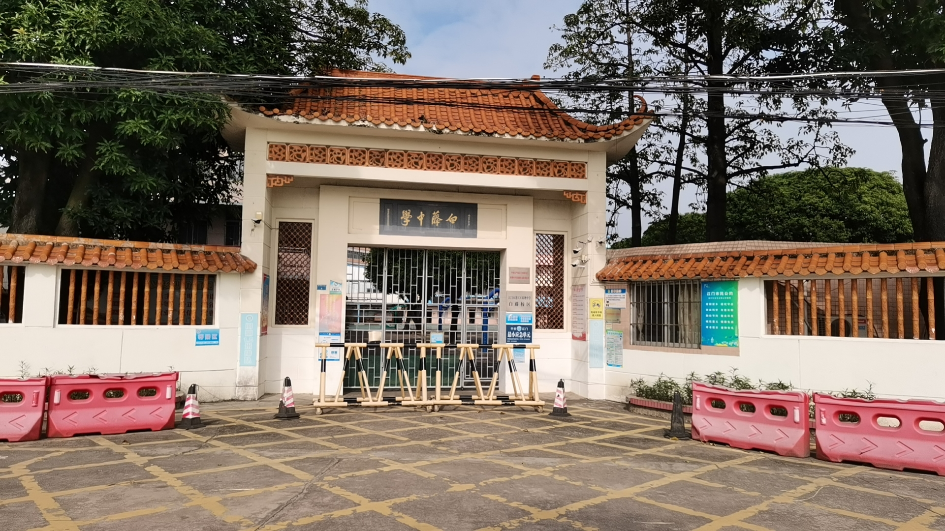 荷塘中学白藤校区.jpg
