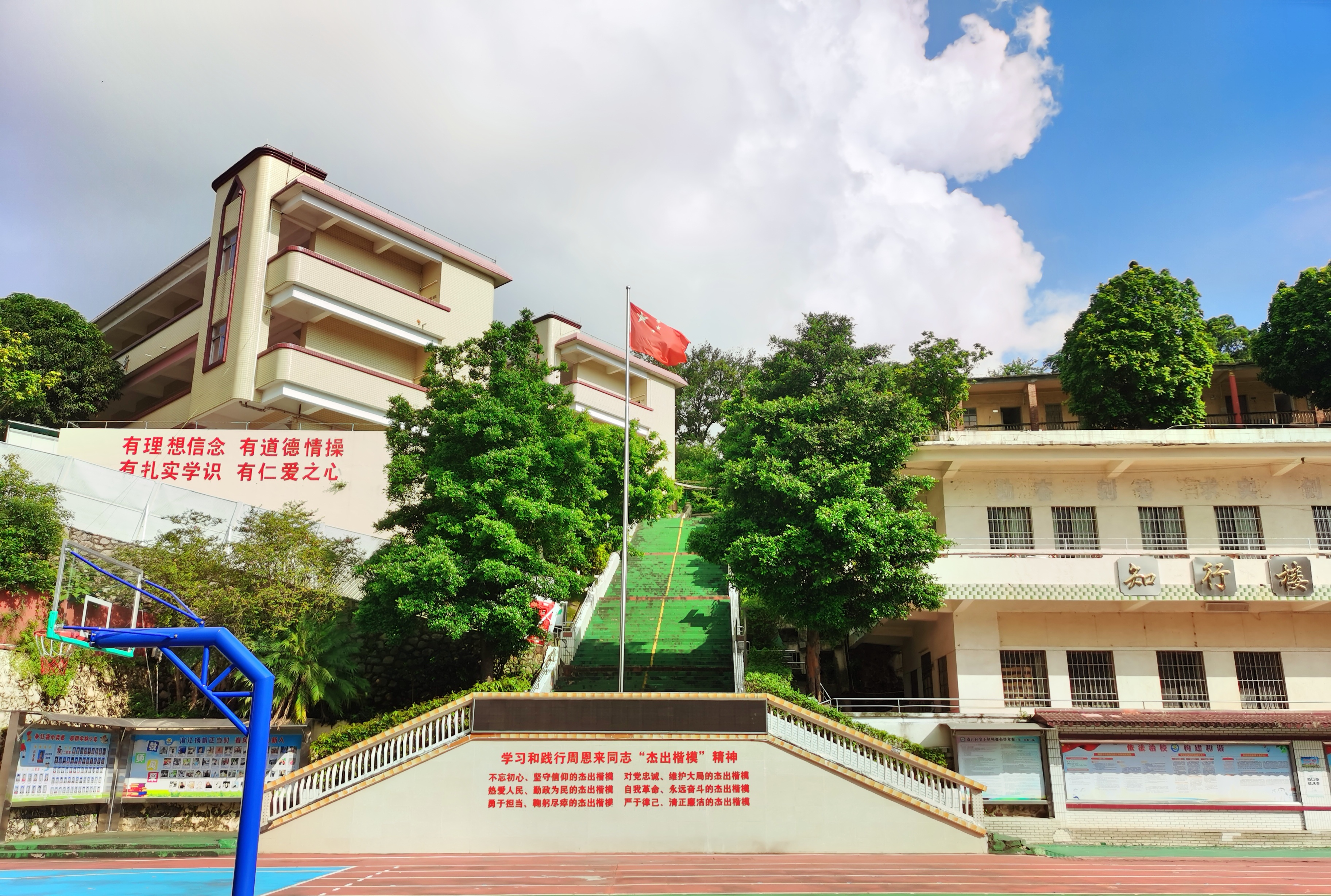 棠下镇周郡小学照片.jpg