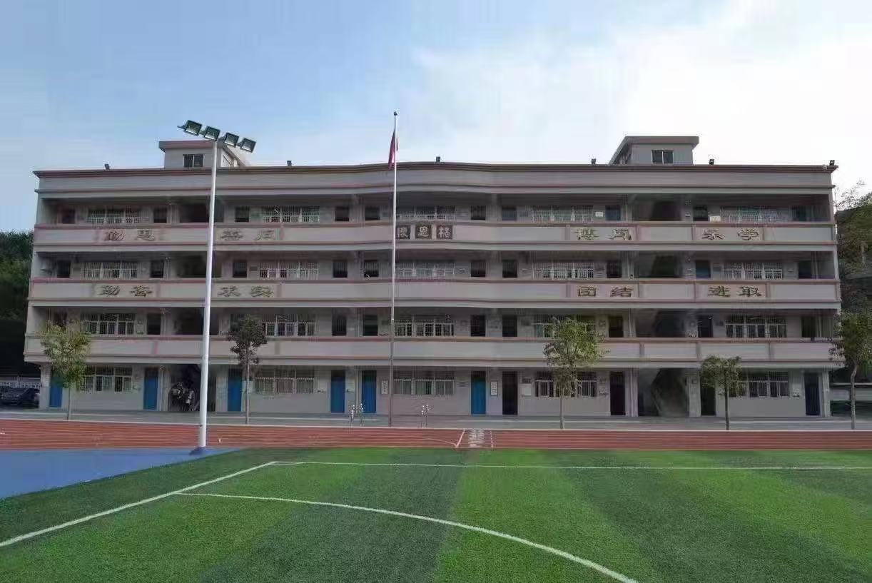 春雨直播
棠下镇天河小学校园照片.jpg