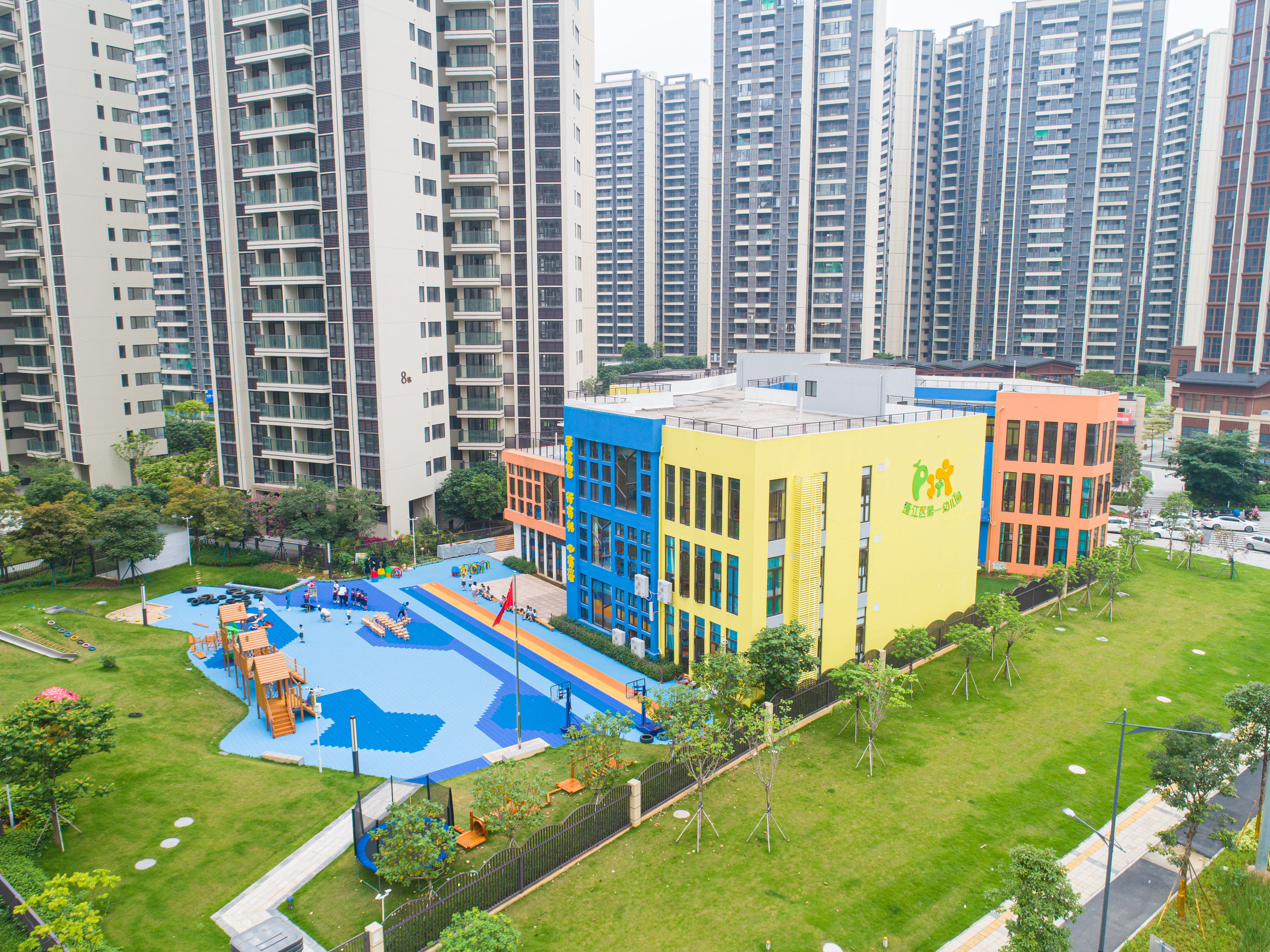 春雨直播
第一幼儿园.jpg