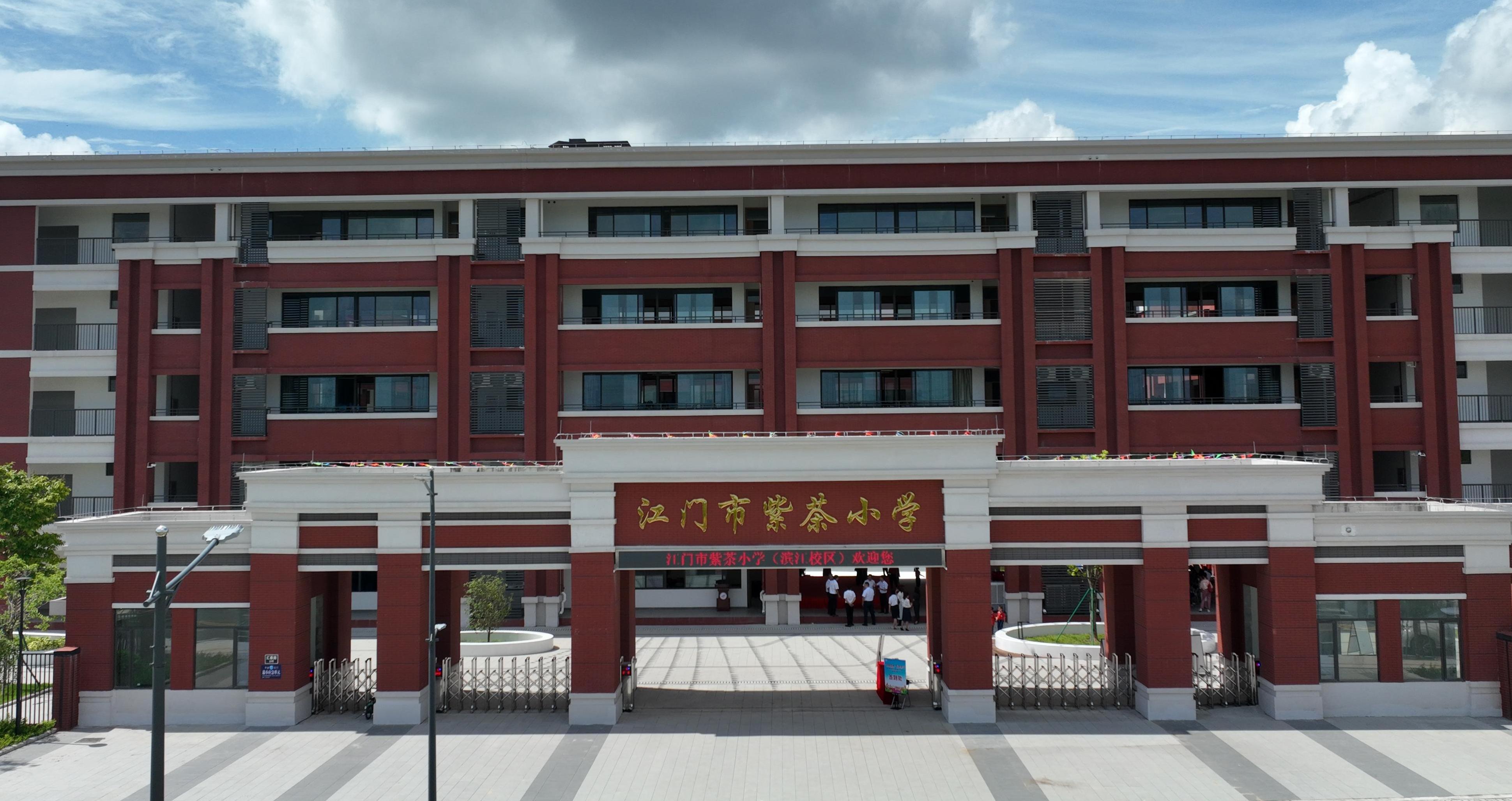 春雨直播
紫茶滨江小学.jpg