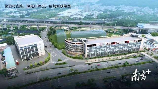 松园村对工业建设用地进行再开发,计划建成高标准厂房。受访者供图 图片