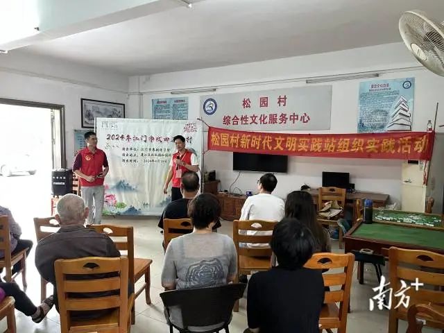 依托党群服务中心和文体广场,松园村广泛开展各类服务活动。受访者供图 图片