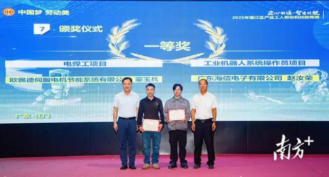 640 - 2025-04-29T090825.403.jpg