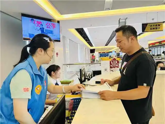 图片2.png