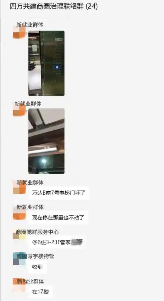 640 - 2025-07-29T103930.687.jpg