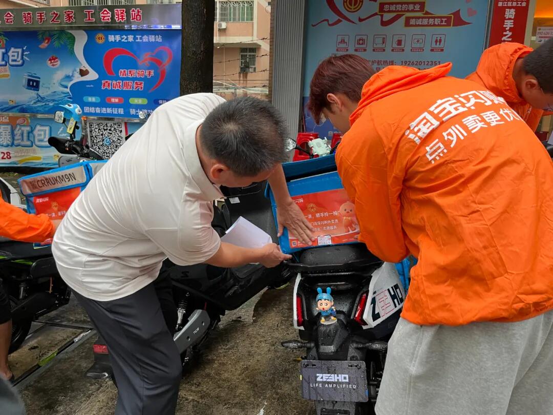 640 - 2025-08-12T104627.828.jpg