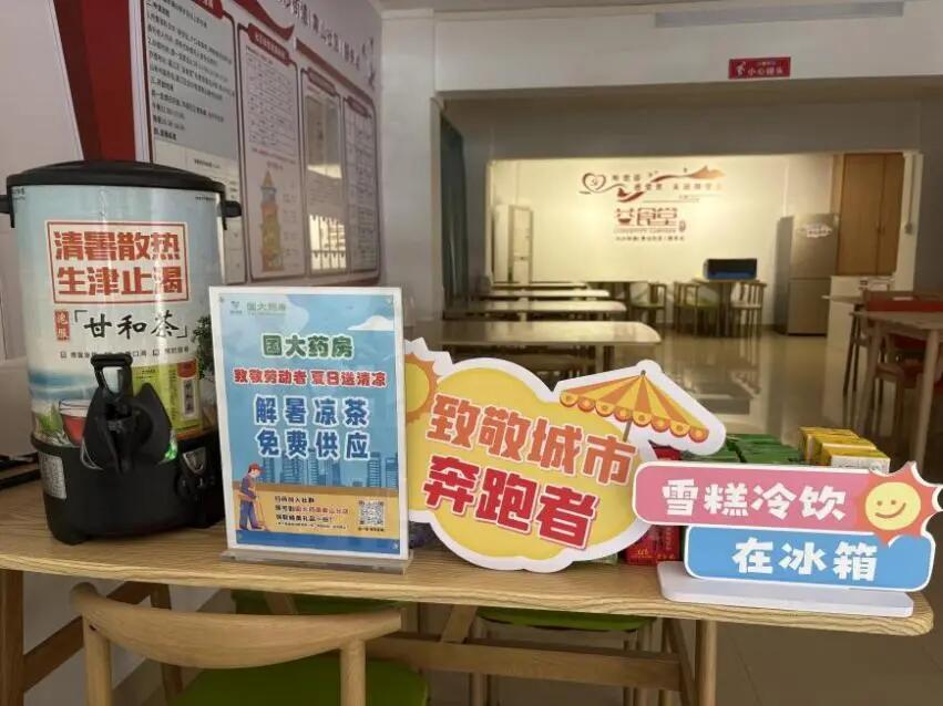 640 - 2025-08-19T103045.226.jpg