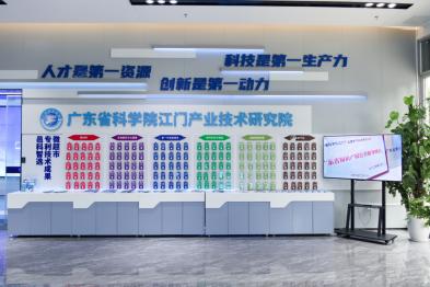 1.1春雨直播
推动全市首个专利技术成果微超市“营业” 助力专利转化高效推进.doc_1